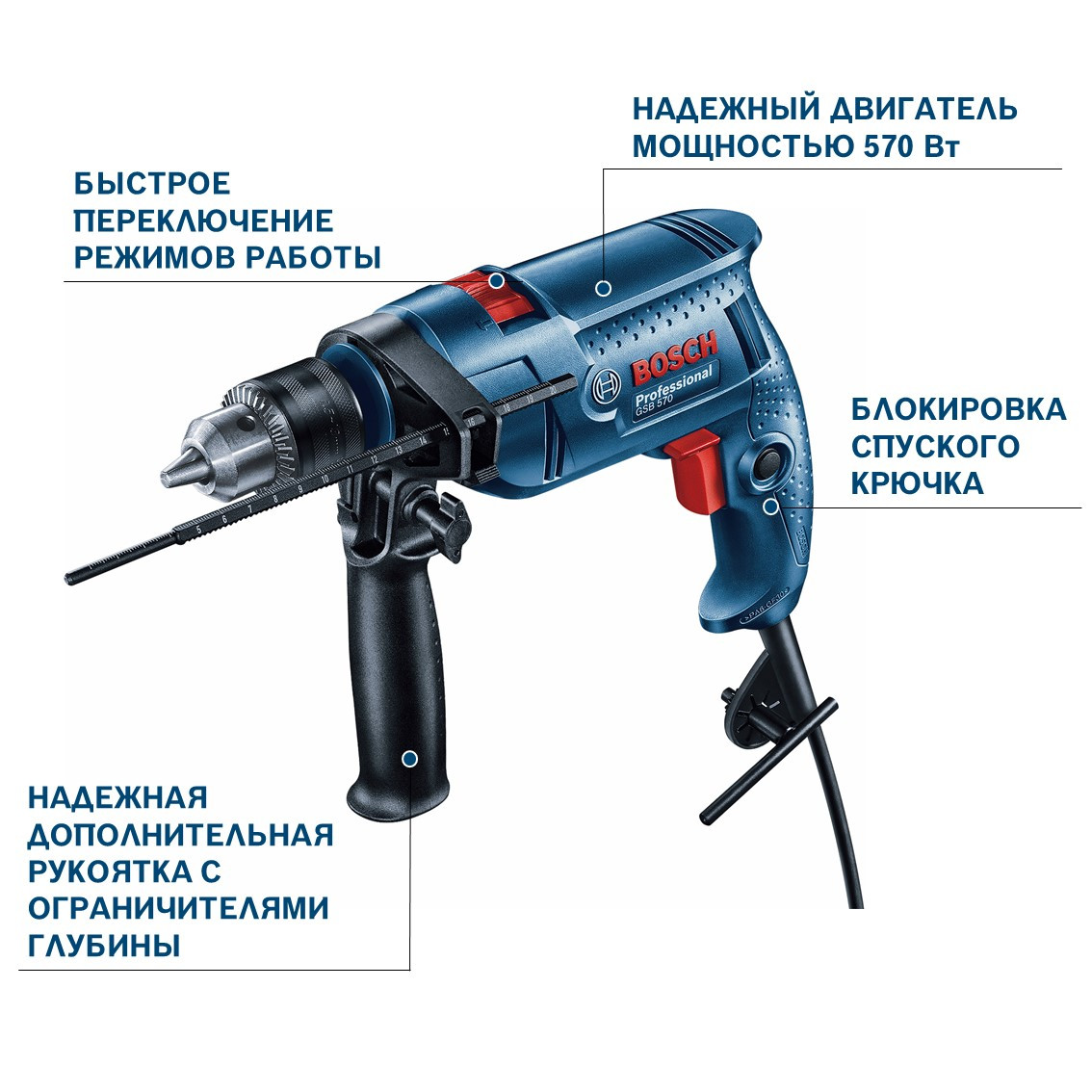 Ударная дрель Bosch GSB 570 06011B70R0