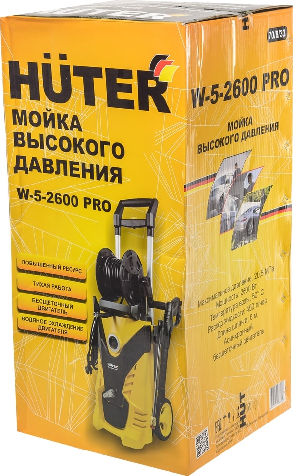 Коробка Huter W-5-2600 PRO