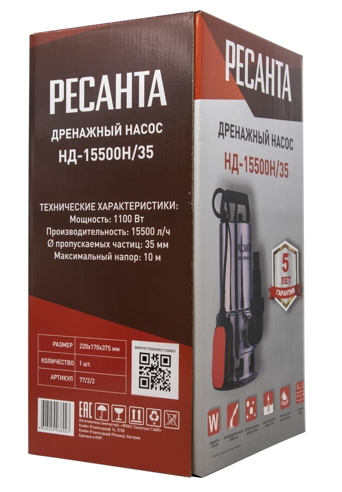 Коробка Ресанта НД-15500Н/35