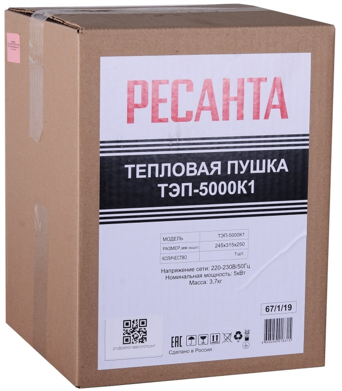 Коробка Ресанта ТЭП-5000К1
