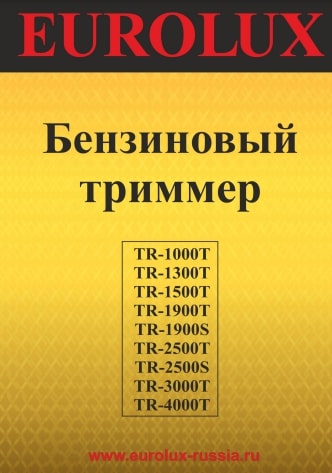Паспорт Eurolux TR-4000T